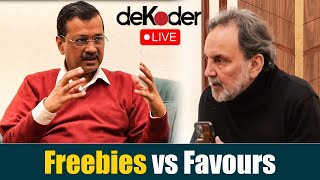 Freebies vs Favours जैसे मुद्दों पर DeKoder चैनल के साथ खास बातचीत। #arvindkejriwal