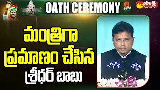 Duddilla Sridhar Babu Takes Oath As Minister of Telangana | Sakshi TV