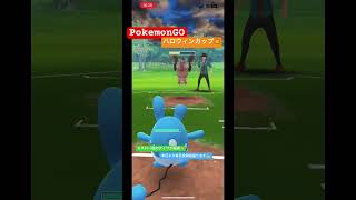 【Pokemon Go】ハロウィンカップのトップメタ！ #games #pokemon #ゲーム実況 #ポケモンgo #ポケモンgoバトルリーグ #ゆっくり実況 #gbl