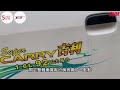 【sum中古車】suzuki super carry 2008年 1.6l大馬力吉利小貨車 娛樂音響系統 yes認證全車原鈑件 里程保證 彰化縣 永春汽車