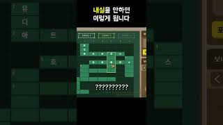 [로아] 내실 관심없으면 이렇게 됩니다 #shorts