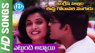 Yettundhi Abbai Video Song - English Pellam Eastgodavari Mogudu - Srikanth || Ramya Krishna