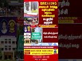 cuddalore | rowdy | crime | policearrest