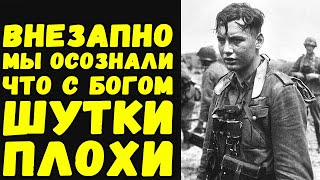 Люди выходили с позиций совершенно обезумевшие от артиллерийского огня | Письма с фронта