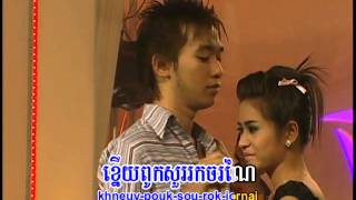 ថាវរីមាសបង / Thavary Meas Bong