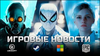 ИГРОВЫЕ НОВОСТИ #161 [UNews] | Half-Life 3, Fable, Marvel's Spider-Man 3, Monster Hunter Wilds