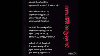 கல்வாரியே கல்வாரியே கருணையின் உறைவிடம் கல்வாரியே - kalvariye kalvariye - Tamil Christian Songs