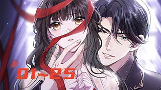 《揉碎温柔》第1至25集 家族破产，她嫁给了那个疯子般的总裁，这个孩子能顺利出生吗？实际的生活环境，是所有人都没想到的。 #西西漫解