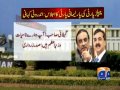 geo reports ppp parliamentary party meeting 20 jun 2012