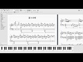 Revue Starlight-星々の絆 piano arrange【ピアノ楽譜】