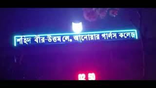 Shaheed Bir Uttam Lt. Anwar Girls' College Acrylic High Letter Led Lighting Sign Board \u0026 SS Angle