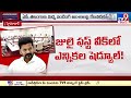 telangana gram panchayat elections 2024 త్వరలో తెలంగాణలో పంచాయతీ ఎన్నికలు cm revanth reddy tv9