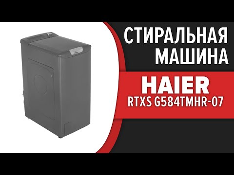 Стиральная Машина Haier Rtxs G584tmh 07 Купить