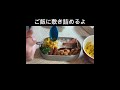 嫁ちゃんとjkのエビフライ u0026唐揚げ弁当2024 10 31 木 ・ お弁当作り動画 エビフライ 鶏唐揚げ 野菜コロッケ コーンバター