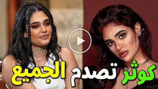 الفنانة الكويتية  كوثر البلوشي تبكي وتنهار على الهواء بسبب  ليالي دهراب وتذكرها لوالدتها الراحلة !!