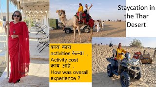 Staycation  in Sam Sand Dunes Desert Camp - एक अफलातून experience !