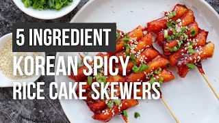 The BEST Korean Spicy Rice Cake Skewers (Tteok-kkochi) | How to Cook at Home