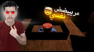 أكثر لعبه تجيبلك الضغط !!🔥🤣لعبه الغاز من أنشاء عربي!! Classroom Escape