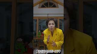 @ilsanlee #happy #놀면뭐하니 #미스터트롯2 #tiktok #트로트 #혼자놀기 #좋아요 #즐겜 #립싱크