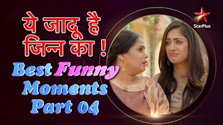 Yehh Jadu Hai Jinn Ka | Best Funny Moments Part 4