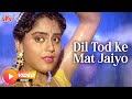 Dil Tod Ke Mat Jaiyo | Sapna Mukherjee | Manisha Koirala, Tej Sapru, Kader Khan | Anokha Andaaz