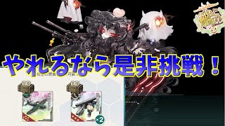 【艦これ】【甲種任務】艦隊南瓜祭り、拡張作戦！任務攻略【KanColle】