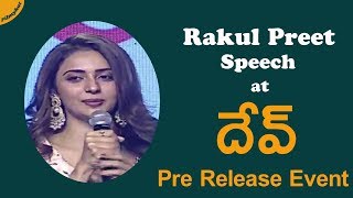 Rakul Preet Singh Speech at #Dev Pre Release Event | Karthi