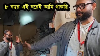 এটাই হাসিনার আসল আয়না ঘর! যে ভয়াবহ তথ্য পাওয়া গেল দেখুন Ayna Gor