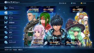 [PS4] 銀河遊俠5 Star Ocean 5 Part.2