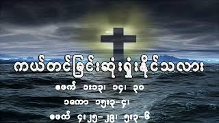 ကယ်တင်ခြင်းဆုံးရှုံးနိုင်သလား