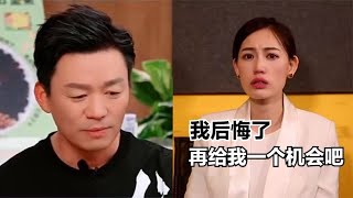 王宝强被问：还相信爱情吗？听了王宝强的回答，马蓉悔恨莫及