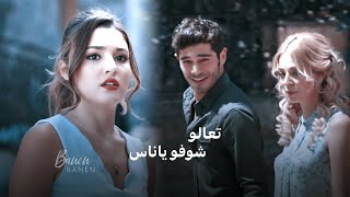 تعالو شوفو ياناس//حب لايفهم الكلام//حياة ومراد