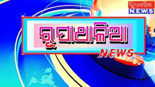 ସୁବର୍ଣ୍ଣରେଖା ନଦୀ ଉପରେ ଏକ ସୁଦୀର୍ଘ ସେତୁ ନିର୍ମାଣ ପାଇଁ ସବୁଜ ସଙ୍କେତ ଦେଇଛନ୍ତି ମାନ୍ୟବର ମୁଖ୍ୟମନ୍ତ୍ରୀନବୀନପଟ୍ଟ