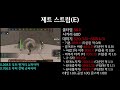 【사이퍼즈】 신규 2nd 궁극기 훑어보기 레이튼 카를로스 마틴 엘프리데 카로슈