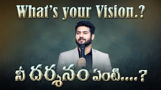 నీ దర్శనం ఏంటి? What’s Ur Vision ? Ps Enosh kumar | Bethel church Vij | New Telugu Christian Sermon