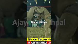 Prithpal vs Ajay baran