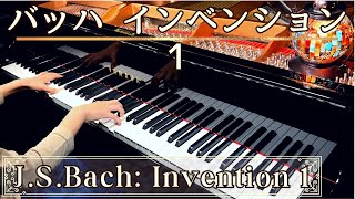 J.S. Bach:  Invention No.1 バッハ: インベンション１番 BWV 772  in C major ハ長調