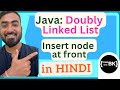 Insert node at front in Doubly linked list in Java | Java Data Structures in Hindi🇮🇳