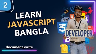 2. Understanding the document.write Method