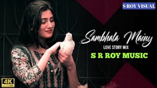 "Sambhala Hai" Remix Song | Kumar Sanu | DJ S ROY VISUAL EDITION | DJ Dalal London | S R ROY MUSIC