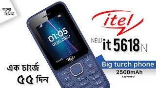 itel keypad mobile new model 2023 | অইটেল ফোনে এক চার্জে ৫৫দিন | itel power 410 | JSR tech review