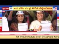 top news stories of the hour news fatafat tv9gujarati 14 11 2024 khyati hospital mica