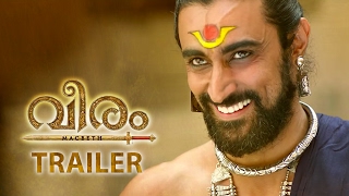 Veeram Malayalam Movie Official Trailer - Kunal Kapoor - Directed by Jayaraj || LJ Films Release