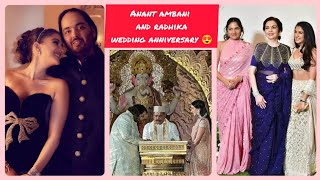 Anant ambani And Radhika merchant 💓 wedding anniversary💍💎| Radhika merchant and anant marriage live