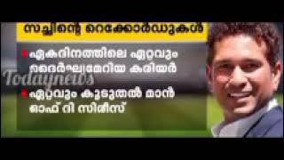 ലോക ക്രിക്കറ്റിന്‍റെ ജീവവായുവിന്, ഒരേയൊരു മാസ്റ്റർ ബ്ലാസ്റ്റർക്ക്, ഇന്ന് അൻപതാം പിറന്നാൾ