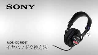 HOW TO 「SONY MDR-CD900STのイヤパッドの交換方法」