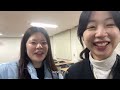 vlog 👩🏻‍🔬식품공학전공 대학원생의 일상 28 방어🐟로 방어 defense 하는 일상 석사 디펜스 졸업준비 학위발표 서울여대