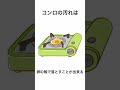 【雑学5選】役に立つ面白い雑学！ 雑学 豆知識 ショート ちいと雑学