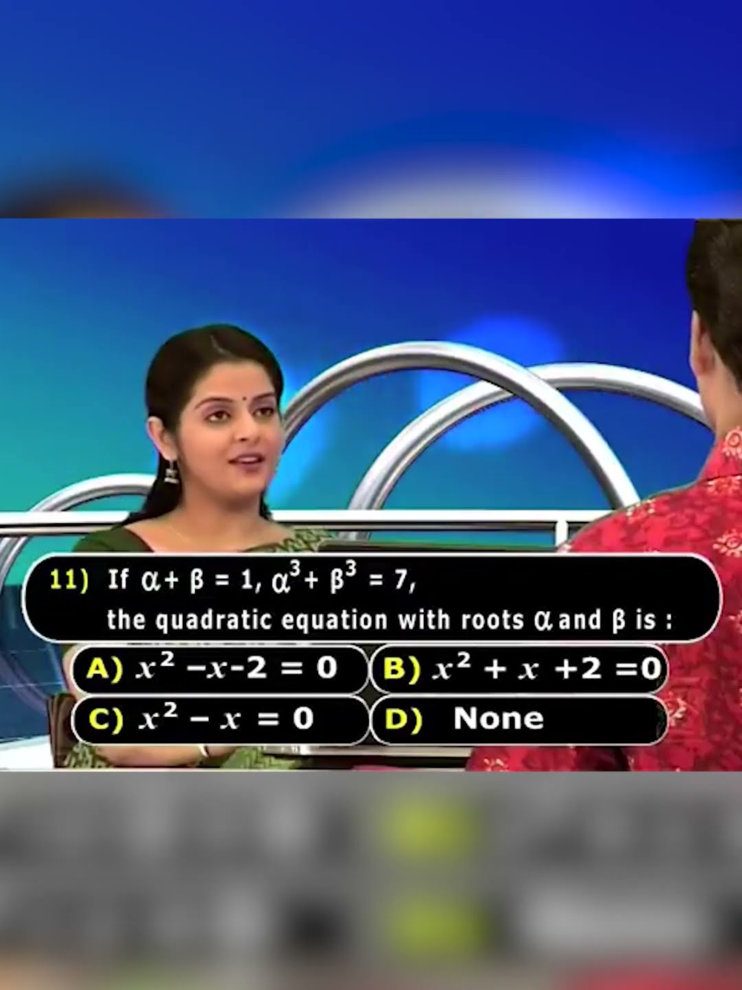 Quadratic Equations IIT Questions No 11 ( X Class)