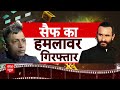 saif ali khan attack सैफ अली खान केस में cctv में हुआ होश उड़ाने वाला खुलासा